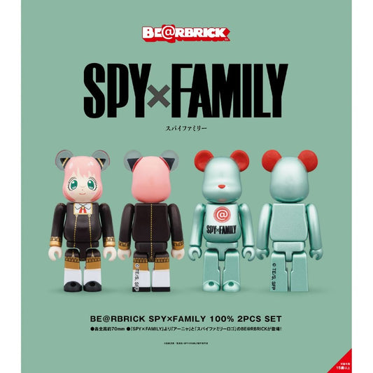 Spy x Family スパイファミリー 100% 2PCS SET Be@rBrick - CRA5Y SHOP