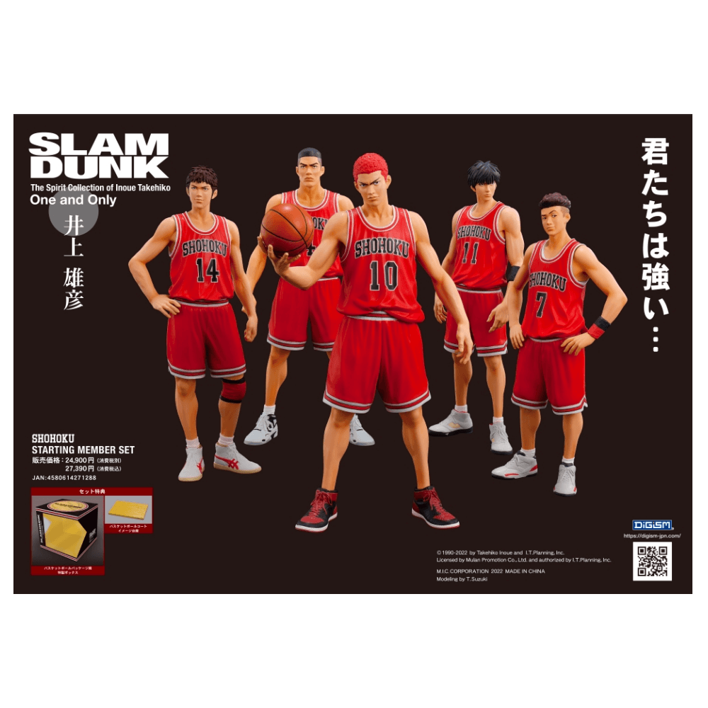 DiGiSM One and Only 『SLAM DUNK』 SHOHOKU STARTING MEMBER SET ノンスケール PVC＋ABS製 塗装済み 完成品 フィギュア 5体セット 再販 - CRA5Y SHOP