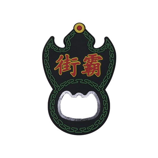 Hong Kong style bottle opener (Street Fighter series) - CRA5Y SHOP