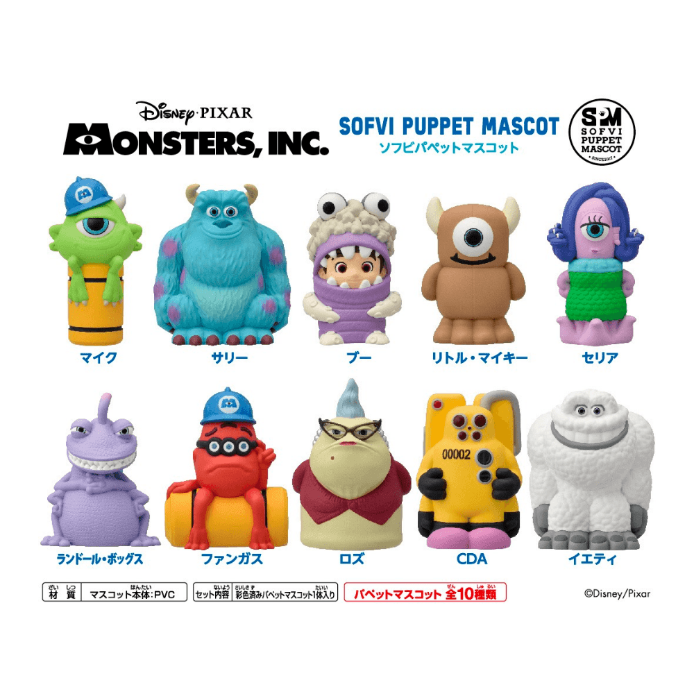 Monsters, Inc. Sofvi Puppet Mascot (Full Box) (原盒10個入) - CRA5Y SHOP