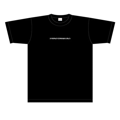 三上悠亜 オリジナルTシャツ - CRA5Y SHOP