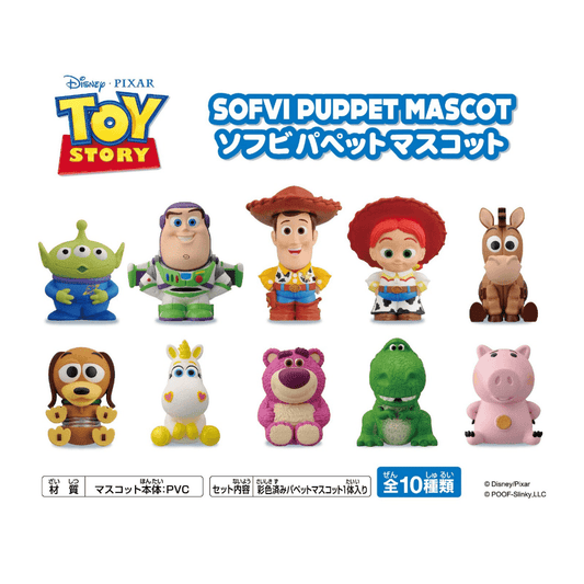 Toy Story 4 Sofvi Puppet Mascot (Full Box) トイ・ストーリー ソフビパペットマスコット(原盒10個入) - CRA5Y SHOP